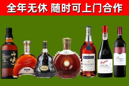 武平烟酒回收洋酒系列.jpg