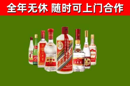 武平回收名酒