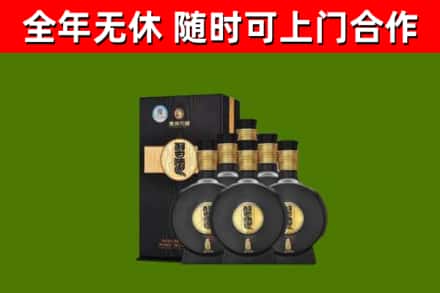 武平回收习酒