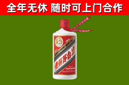 武平烟酒回收飞天茅台酒.jpg
