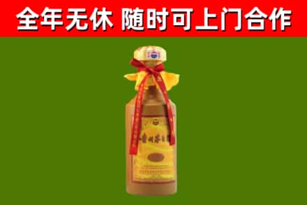 武平烟酒回收15年茅台酒.jpg