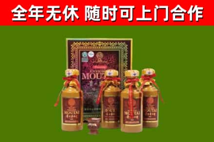 武平烟酒回收50年茅台酒.jpg