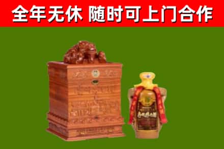 武平烟酒回收80陈年贵州茅台酒.jpg