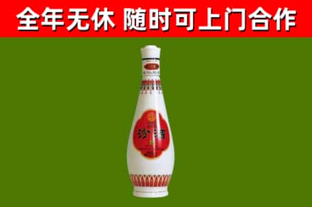武平回收老汾酒
