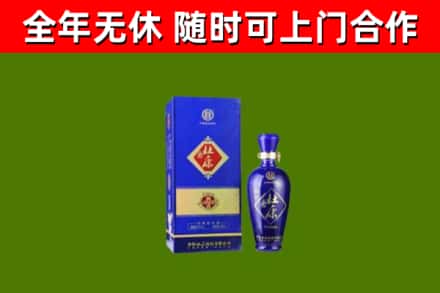 武平回收杜康