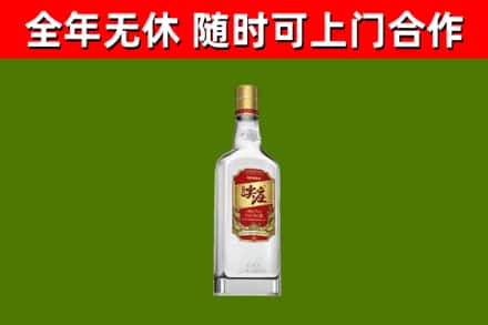 武平烟酒回收尖庄酒.jpg