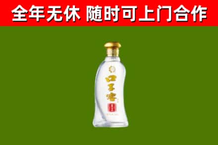 武平烟酒回收口子窖.jpg
