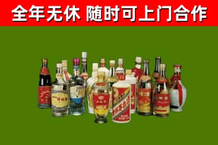武平回收白酒