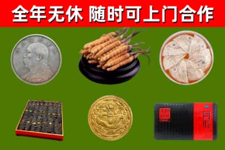 武平烟酒回收名贵礼品.jpg